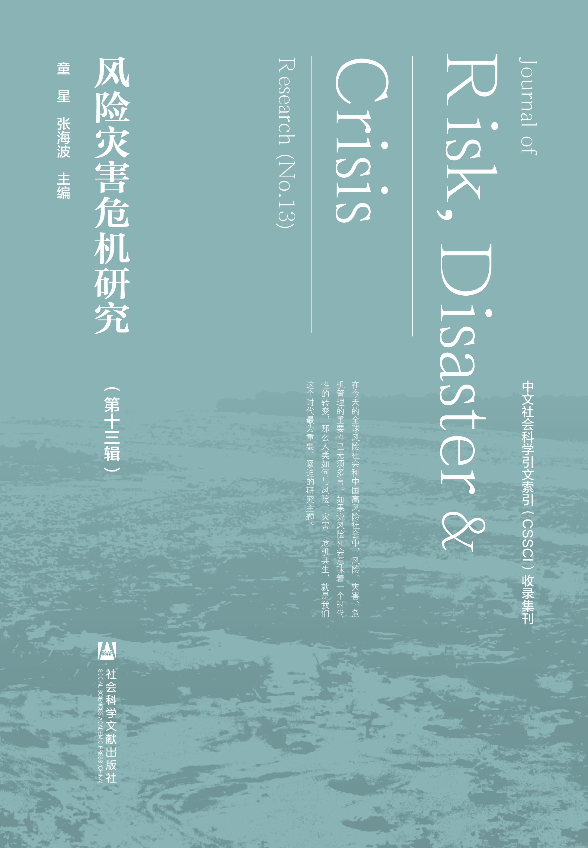 �L(f��ng)�U��(z��i)��Σ�C�о�