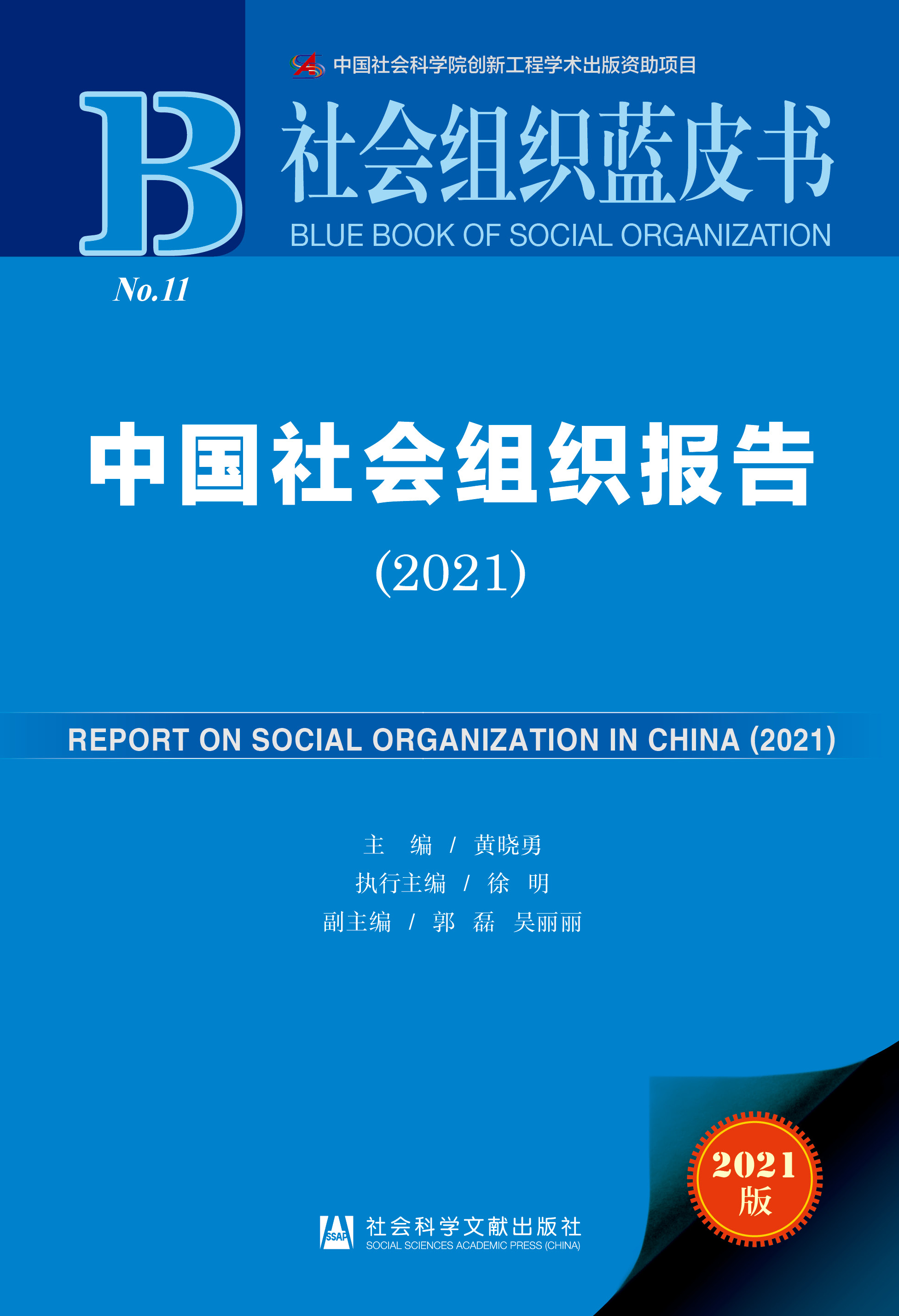 �Ї�����M�����