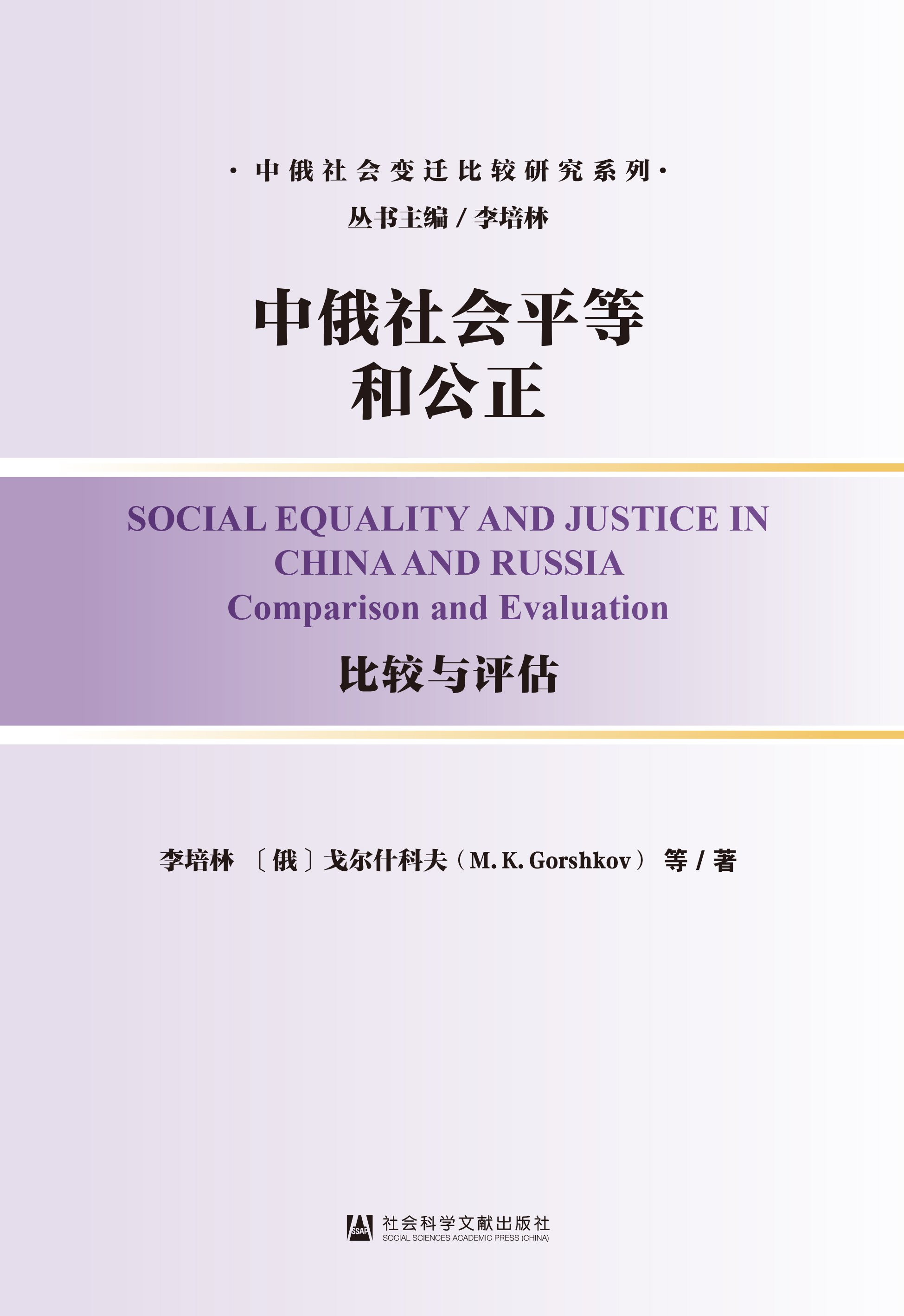 �ж����ƽ�Ⱥ͹���