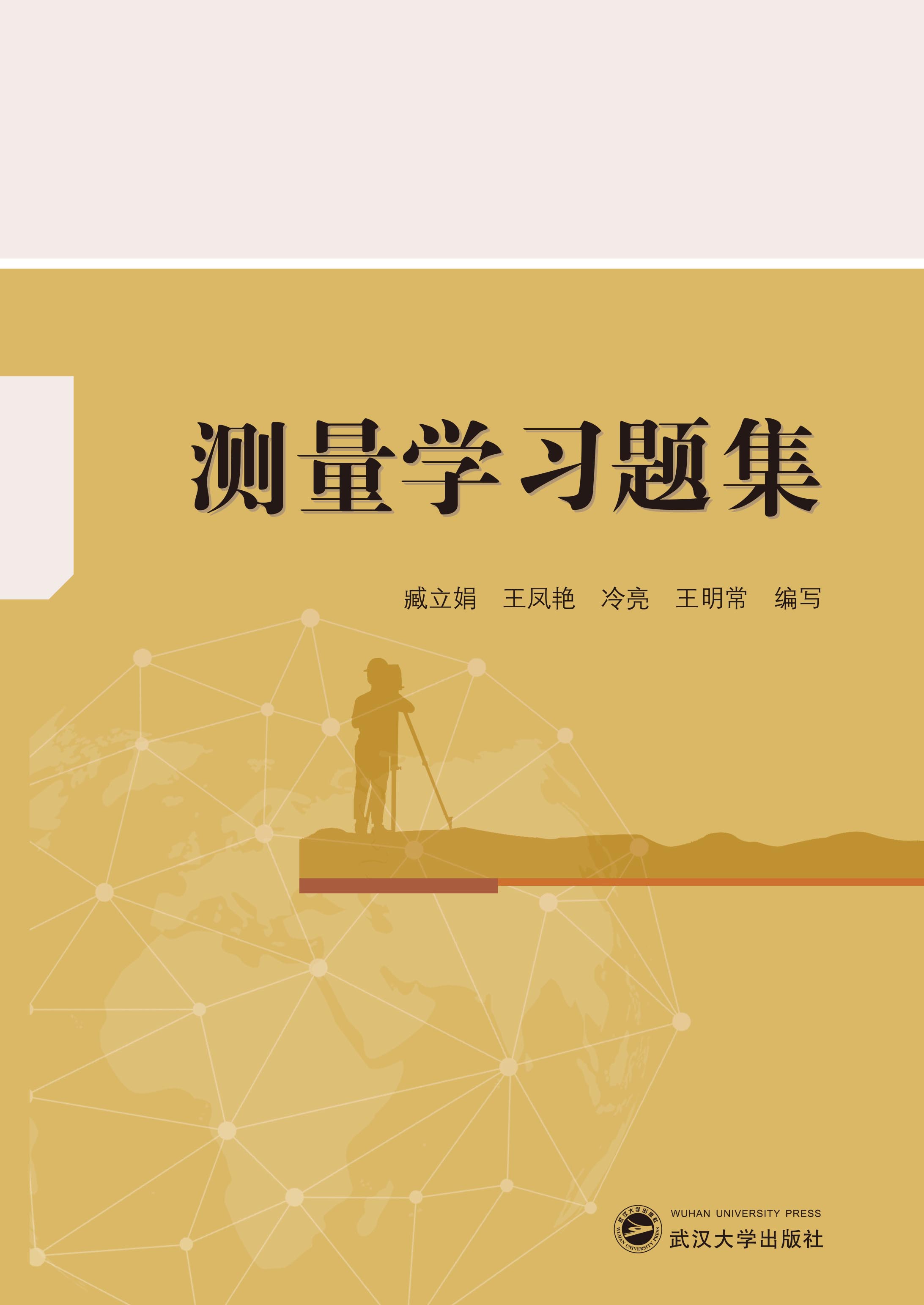 �y(c��)���W(xu��)��(x��)�}��