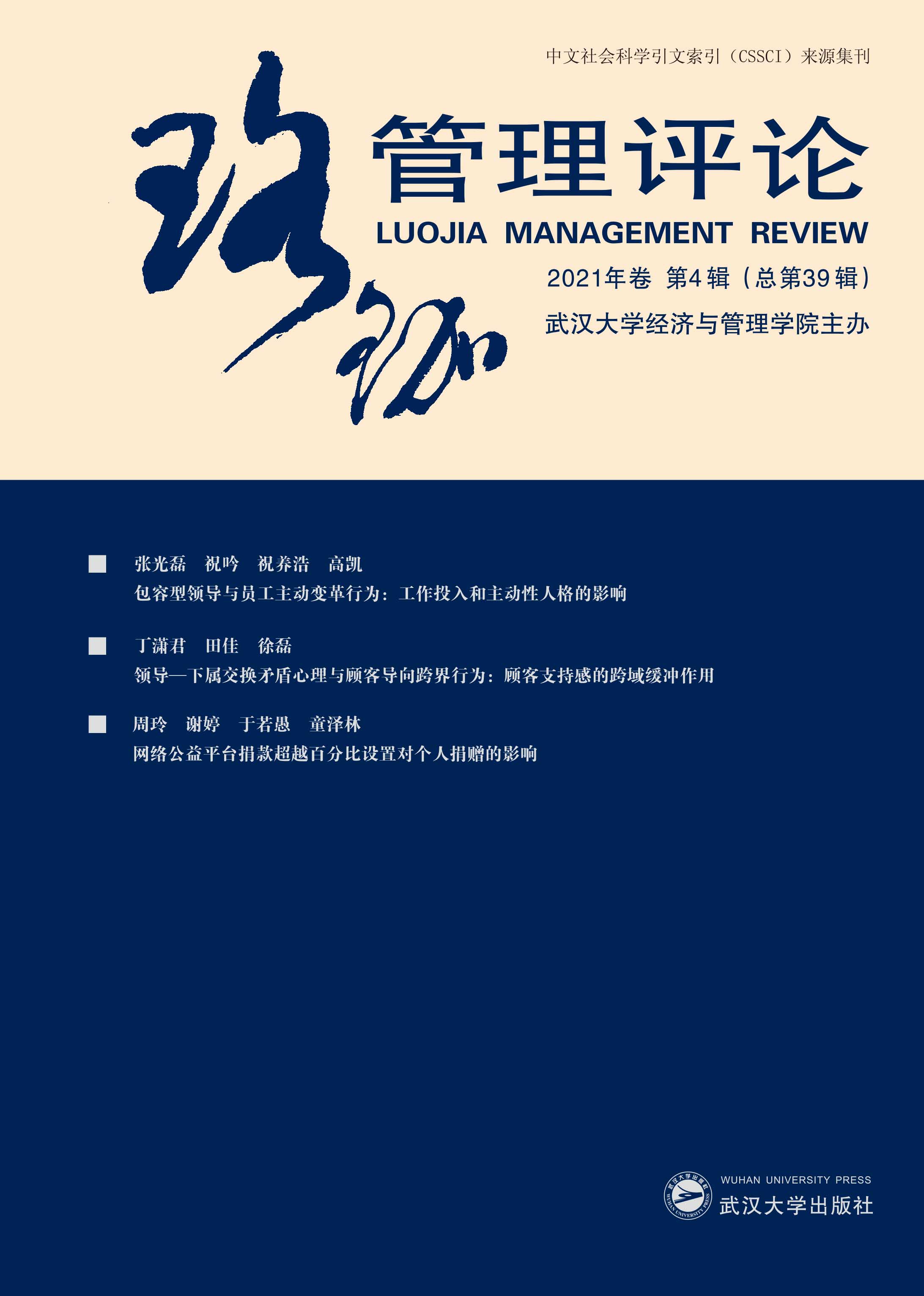 ��������u(p��ng)Փ2021�����4݋������39݋��