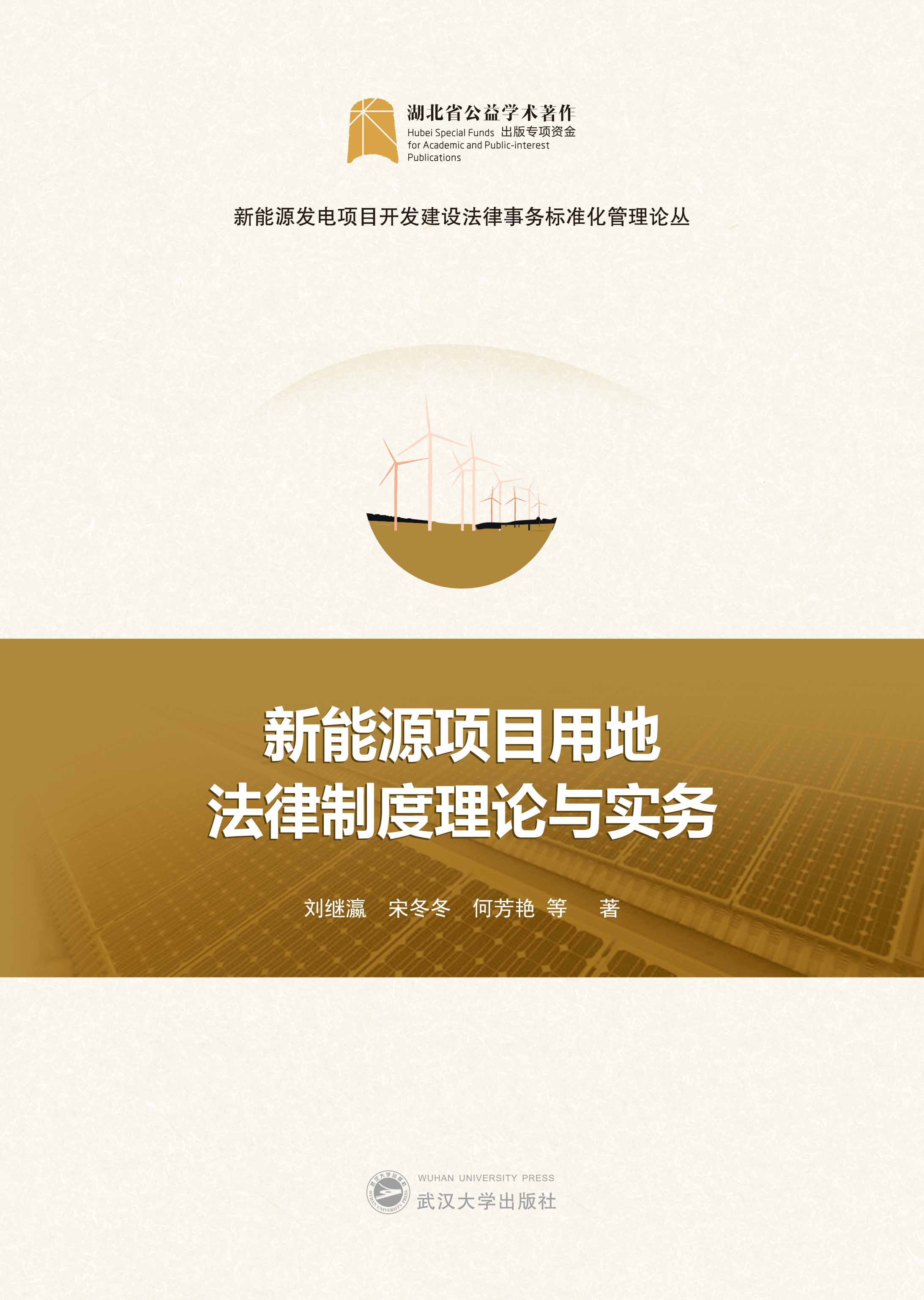 ����Դ�(xi��ng)Ŀ�õط����ƶ���Փ�c��(sh��)��(w��)