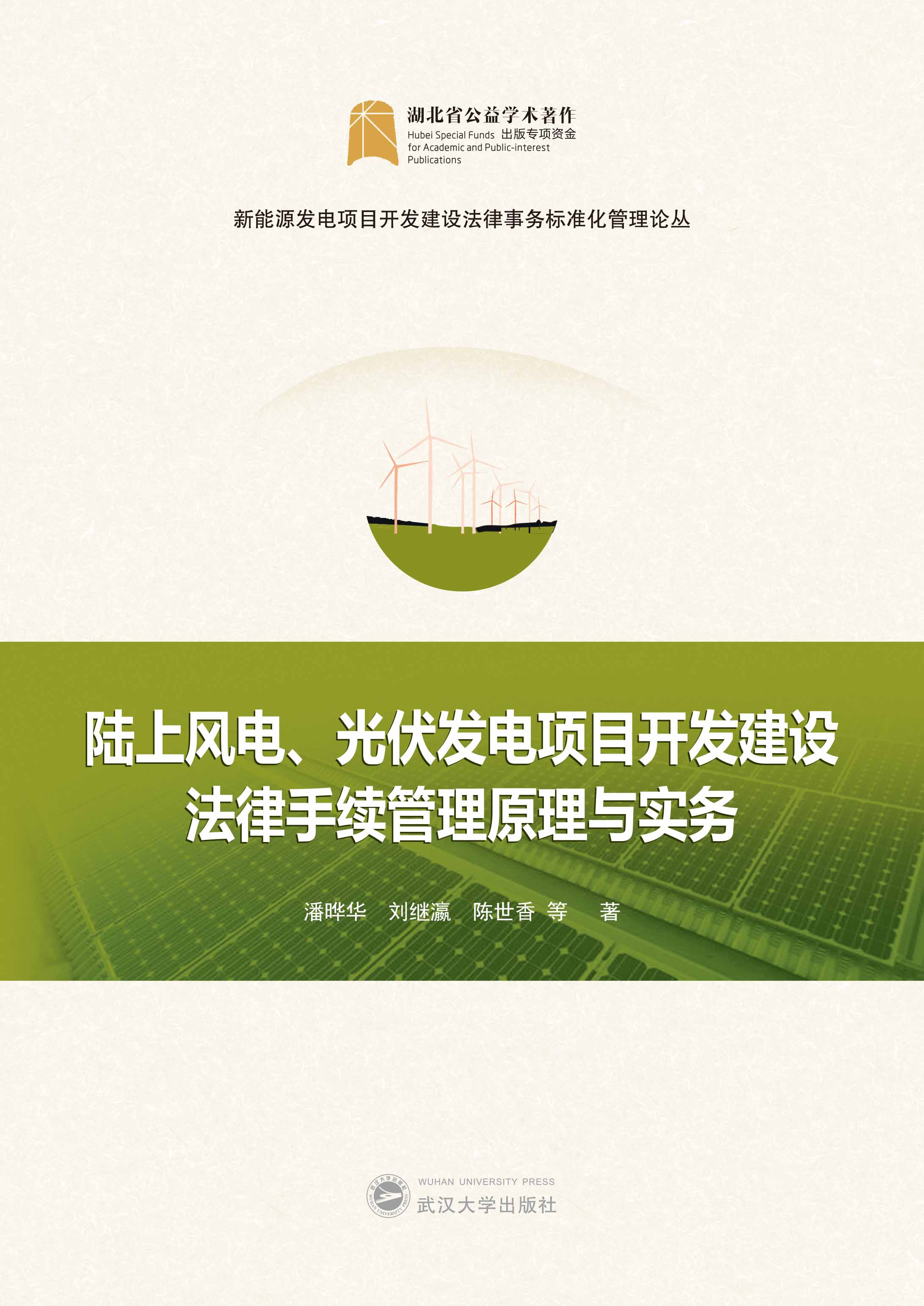 ����L(f��ng)�������l(f��)��(xi��ng)Ŀ�_(k��i)�l(f��)���O(sh��)�������m(x��)����ԭ���c��(sh��)��(w��)