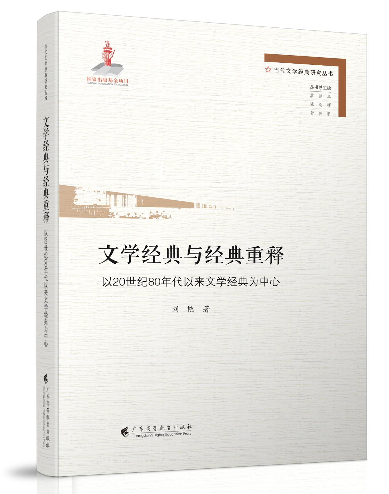 �ČW(xu��)��(j��ng)���c��(j��ng)����ጡ�����20���o80����ԁ��ČW(xu��)��(j��ng)�������