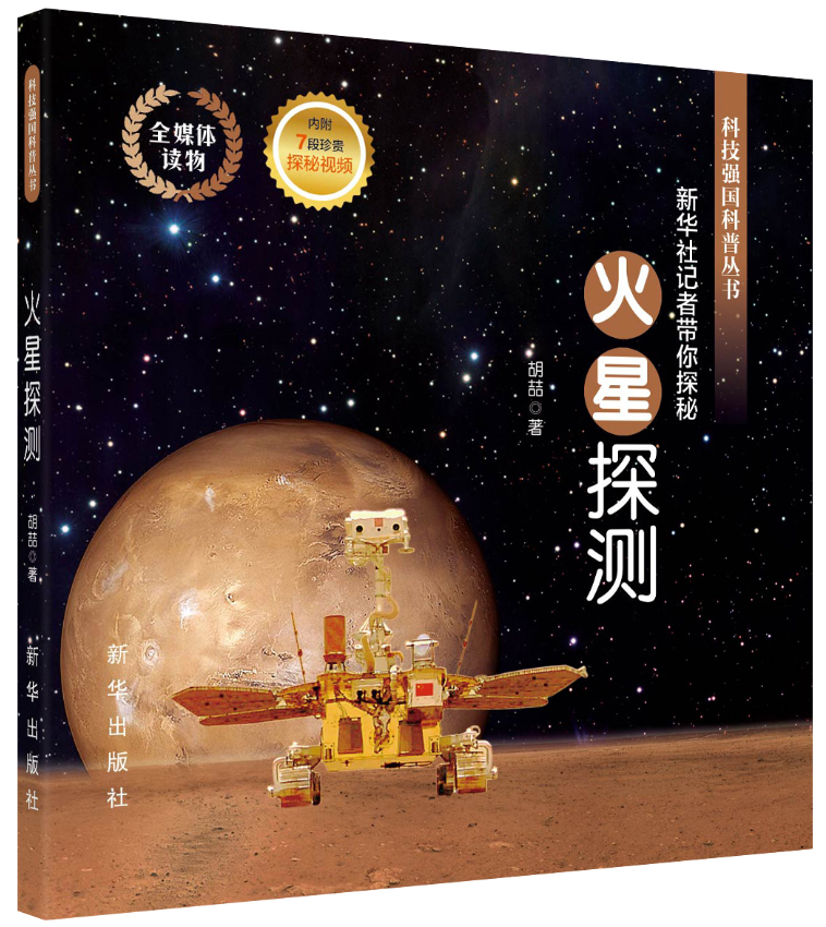 ����̽�y(c��)�����A��ӛ�ߎ���̽��