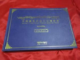 �Ї�(gu��)���t(y��)ˎӰӡ�ż��䱾