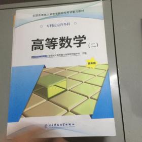 �ߵȔ�(sh��)�W(xu��).��