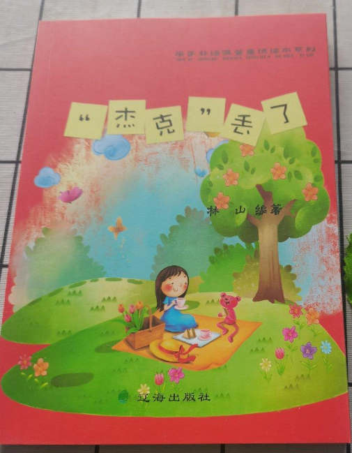 ���ܿˡ��G��