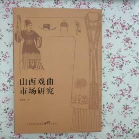 ɽ�������Ј�(ch��ng)�о�