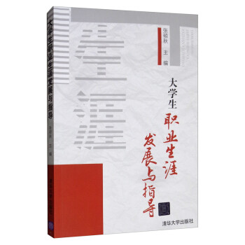 ��W���I(y��)���İl(f��)չ�cָ��