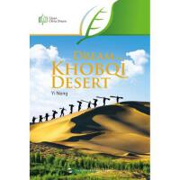 �Gɫ�Ї���ϵ��-�첼�䣺ɳ����Ӣ��