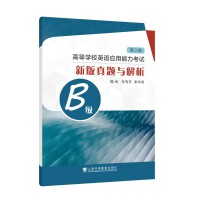 �ߵȌW(xu��)УӢ�Z(y��)��(y��ng)��������ԇ�°����}�c����,