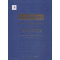 �Ї��ĸ��_��ȫ�o(j��)䛣�1978-2018��Ӣ��