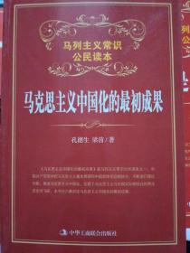 �R��˼���x�Ї�(gu��)��������ɹ�