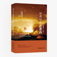 ���͇���1949�����й���������ɽ