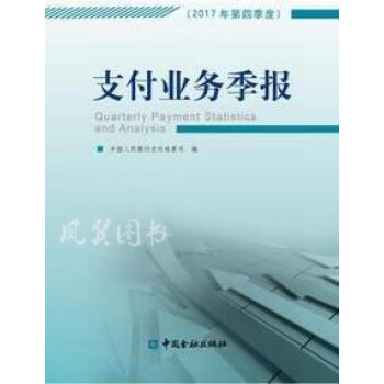 ֧���I(y��)��(w��)����