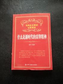 ʲô���r�������h����