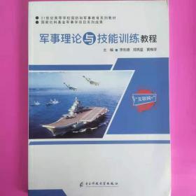 ܊����Փ�c����Ӗ(x��n)���̳�