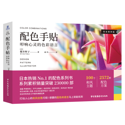 ��ɫ������ߵ����`��ɫ���Z��(ֻ�l(f��)���A����)