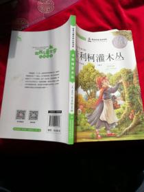 �����¹�ľ��