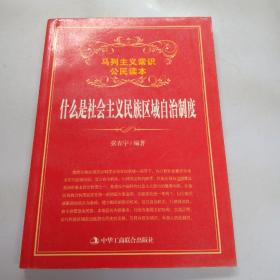 ʲô��������x����^(q��)�������ƶ�