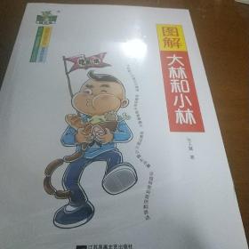 �D����ֺ�С��