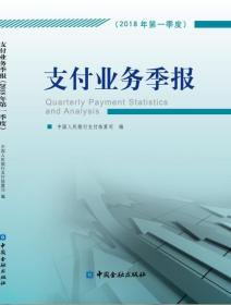 ֧���I(y��)��(w��)����