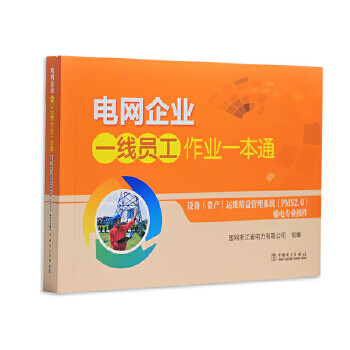 �O(sh��)��(�Y�a(ch��n))�\(y��n)�S�������ϵ�y(t��ng)(PMS2.0)ݔ늌�(zhu��n)�I(y��)����