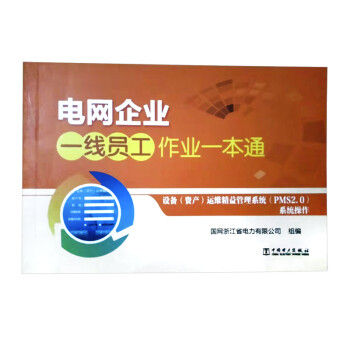 �O(sh��)��(�Y�a(ch��n))�\(y��n)�S�������ϵ�y(t��ng)(PMS2.0)ϵ�y(t��ng)����