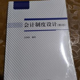 ��Ӌ�ƶ��OӋ