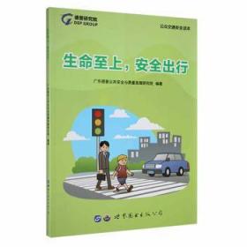 ������������ȫ����