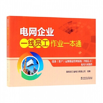 �O(sh��)��(�Y�a(ch��n))�\(y��n)�S�������ϵ�y(t��ng)(PMS2.0)��늌��I(y��)����