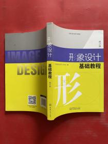 �����O(sh��)Ӌ���A(ch��)�̳�