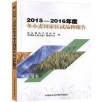 2015-2016��ȶ�С����(gu��)�҅^(q��)ԇƷ�N��(b��o)��