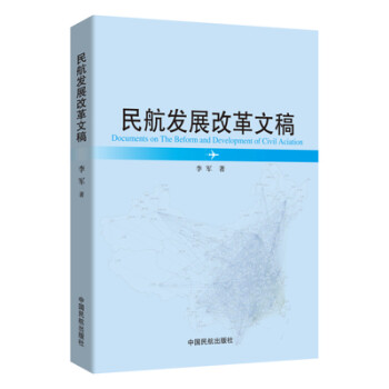 �񺽰l(f��)չ�ĸ��ĸ�