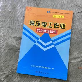 �߉�늹����I(y��)��ȫ��Փ֪�R(sh��)