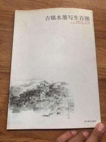 ���(zh��n)ˮī�����وD