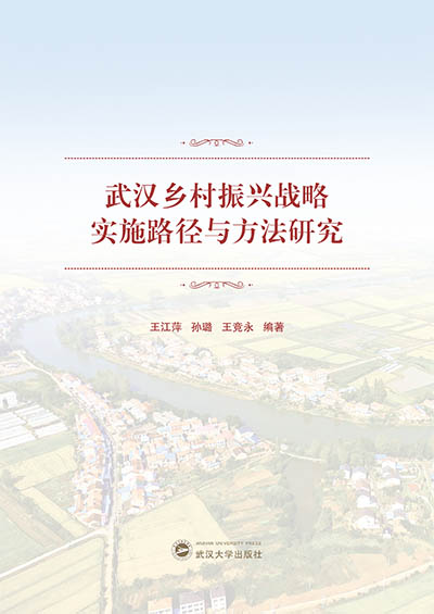 ��h�l(xi��ng)�����d��(zh��n)�Ԍ�ʩ·���c�����о�