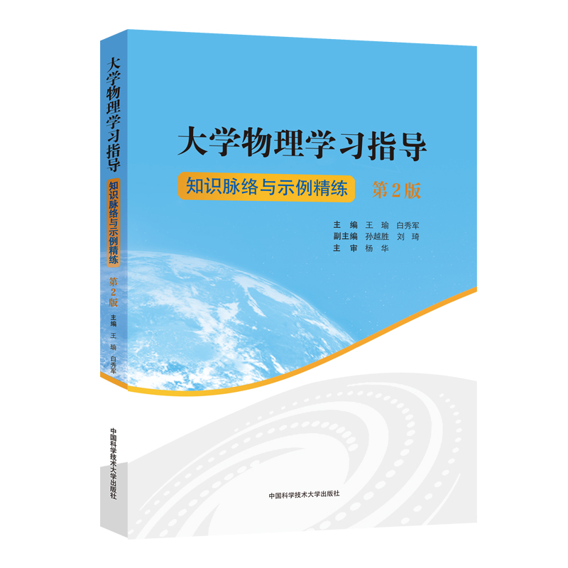 ��W����W��ָ��(d��o)����2�棩