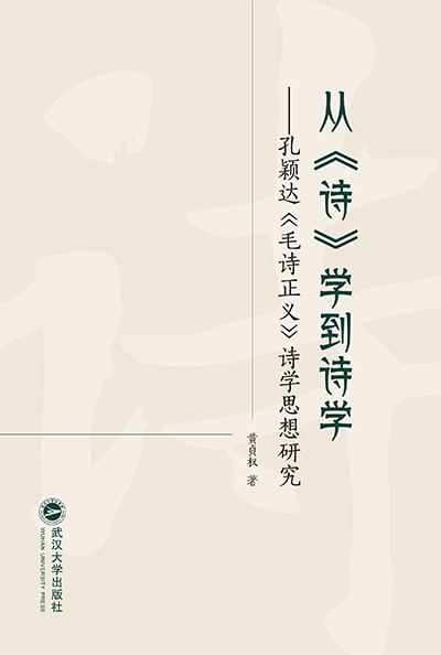 �ġ�Ԋ���W��Ԋ�W�����׷f�_��ëԊ���x��Ԋ�W˼���о�