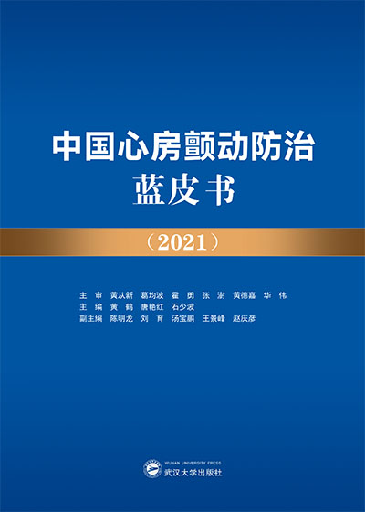 �Ї��ķ�ӷ����{Ƥ����2021��