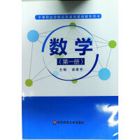 ��(sh��)�W(xu��).��һ��(c��)