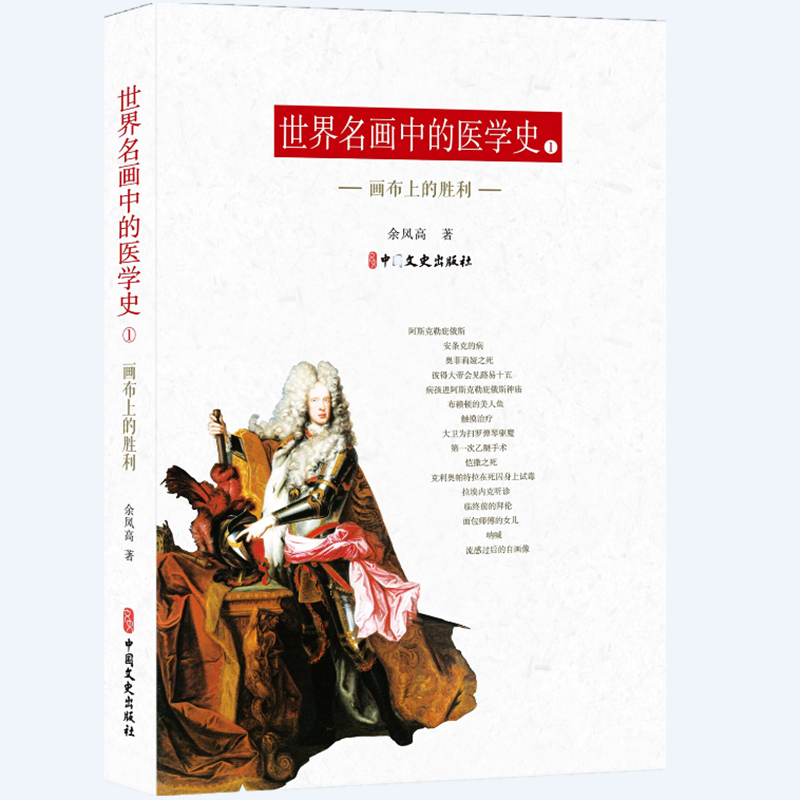 ���������е��t(y��)�W(xu��)ʷ.һ�������ϵĄ���