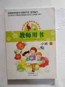 �׃��@�ɲ����ԌW(xu��)��(x��)�·����̎��Õ�(sh��)