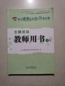 �׃������l(f��)չ�W(xu��)�c���·���