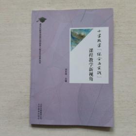 С�W(xu��)��(sh��)�W(xu��)���C���c���`���n�̽̌W(xu��)��ҕ��