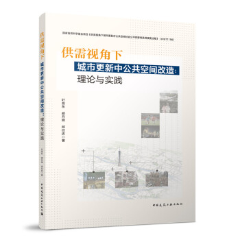 ����ҕ���³��и����й������g���죺��Փ�c���`