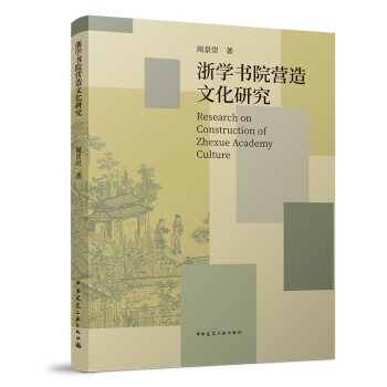 ��W(xu��)��Ժ�I(y��ng)���Ļ��о�