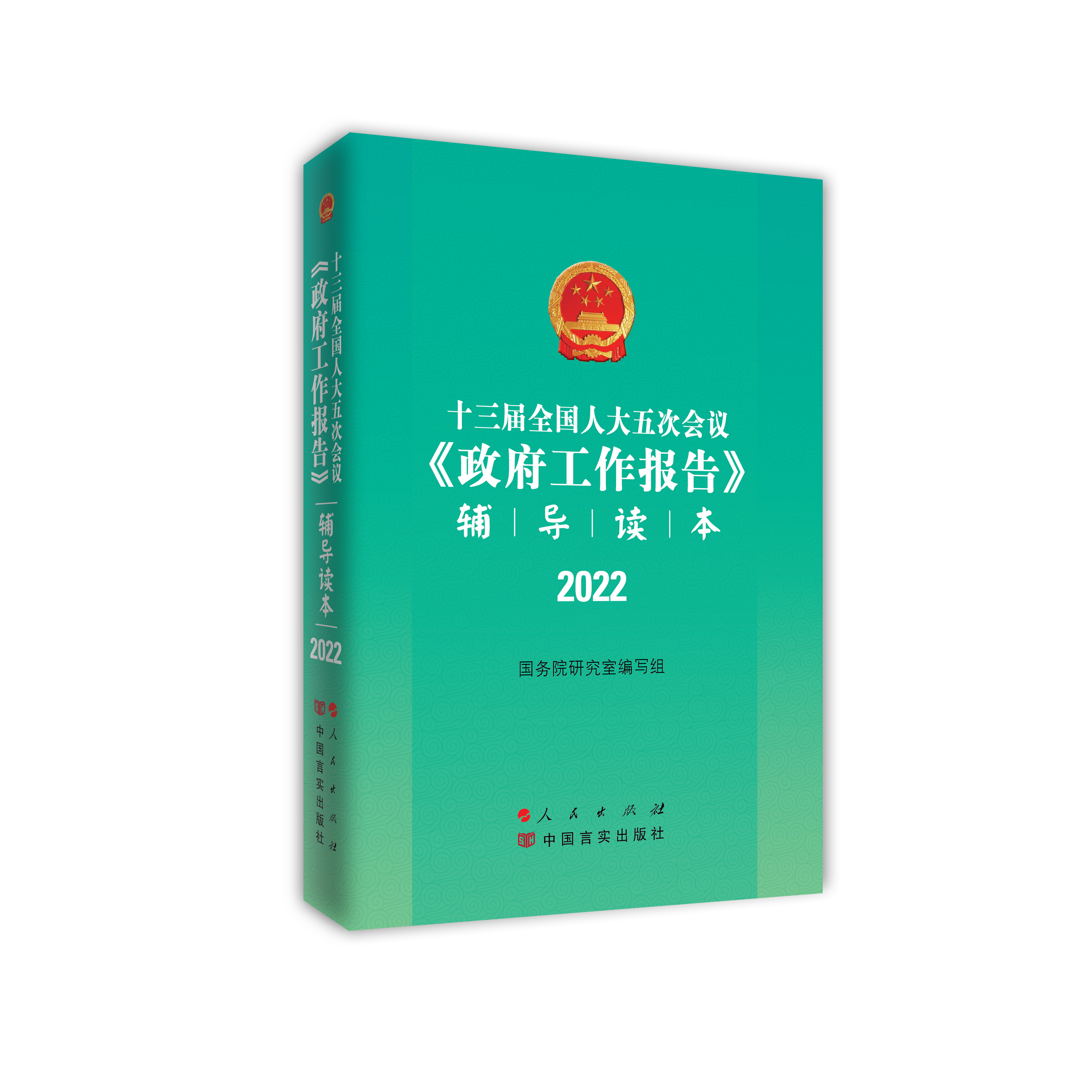 ʮ����ȫ���˴���Ε��h������������桷�o���x��