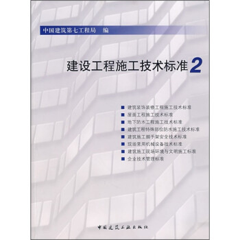 ���O����ʩ�����g�˜�2